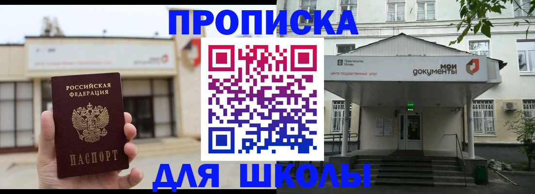 форма 3 в Майкопе